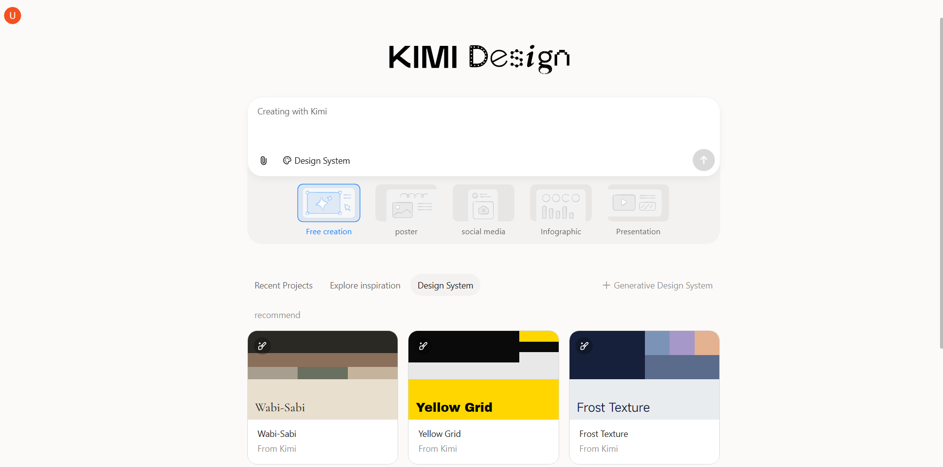 Kimi Design - AI text-to-image generator interface