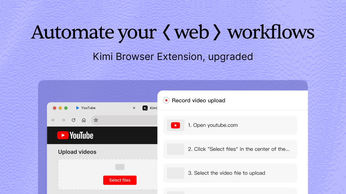 Kimi Browser Extension