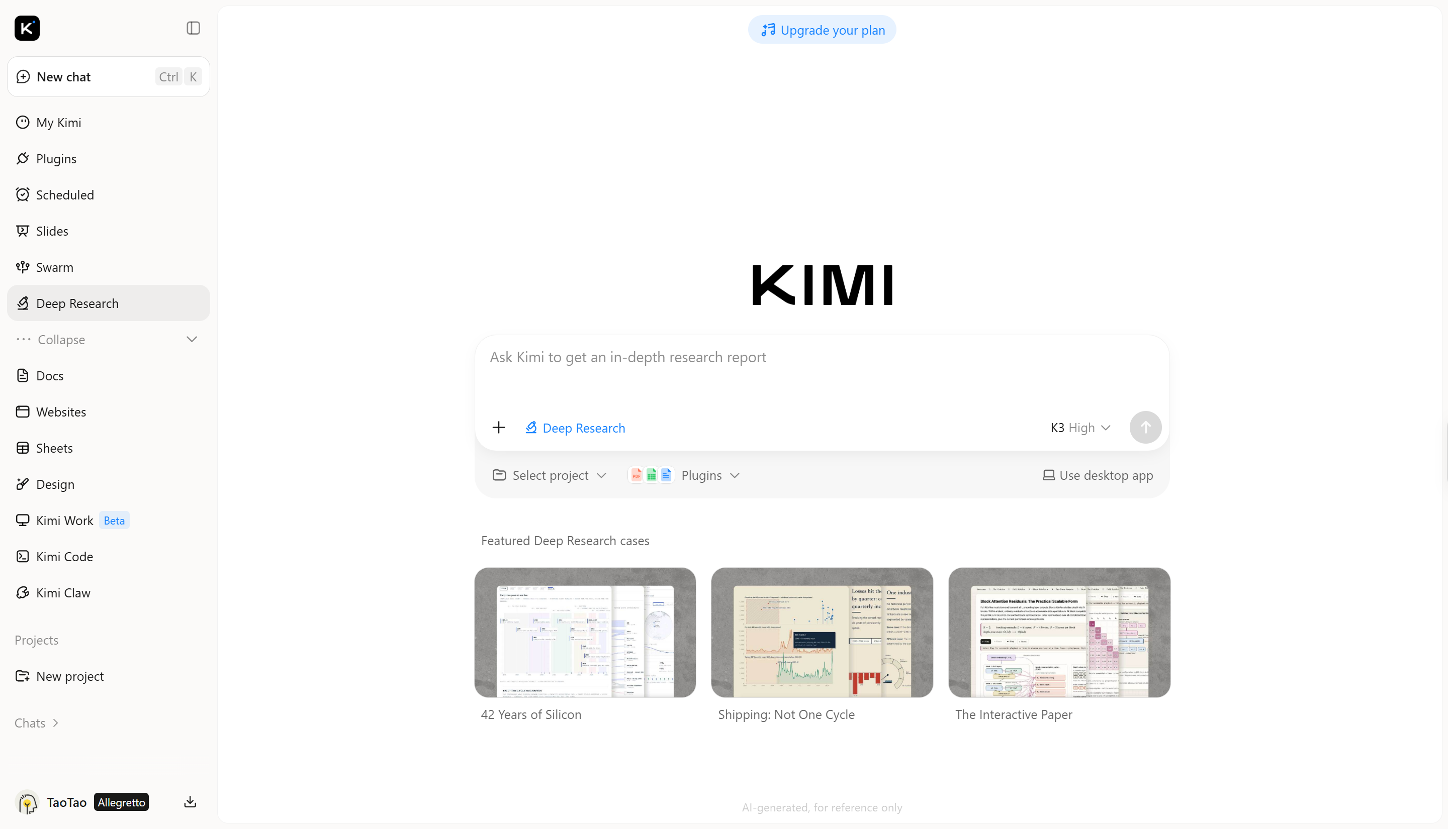 Kimi 深度研究界面