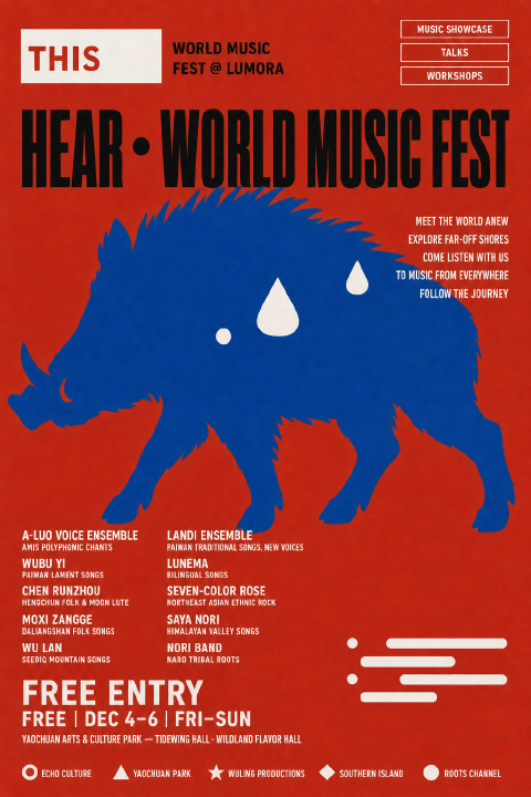 Cartel del festival Hear World Music
