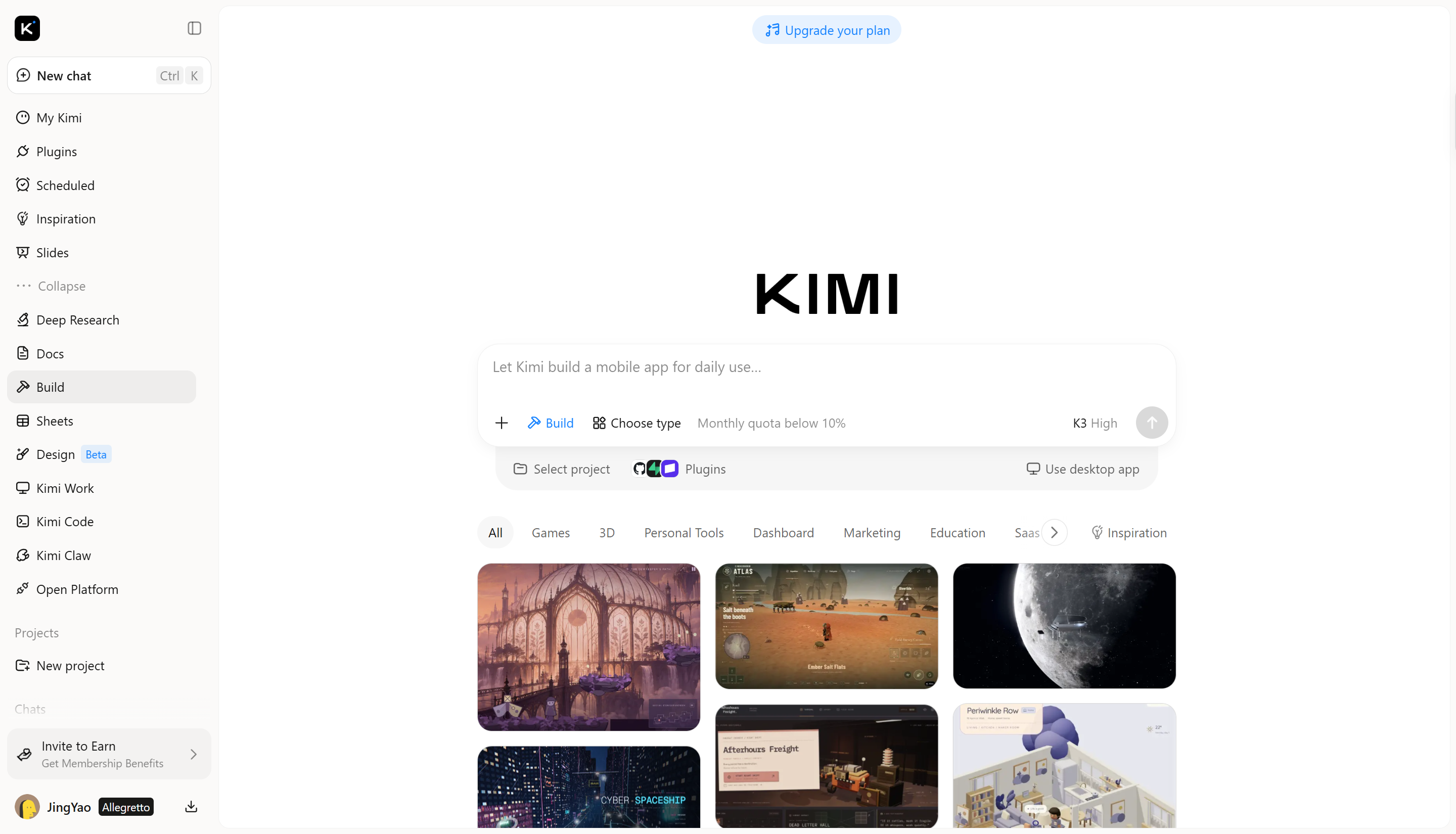 将图像转换为 3D 模型的最佳方式,Kimi 构建应用