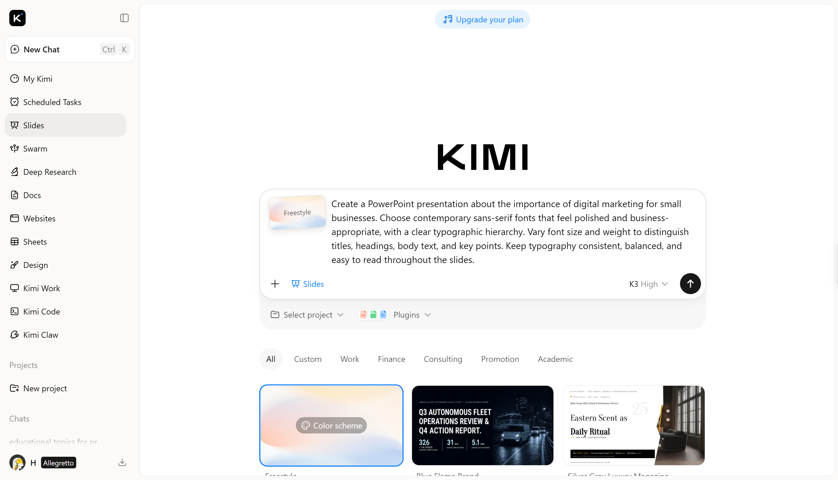 在 Kimi PPT 中输入清晰的提示词