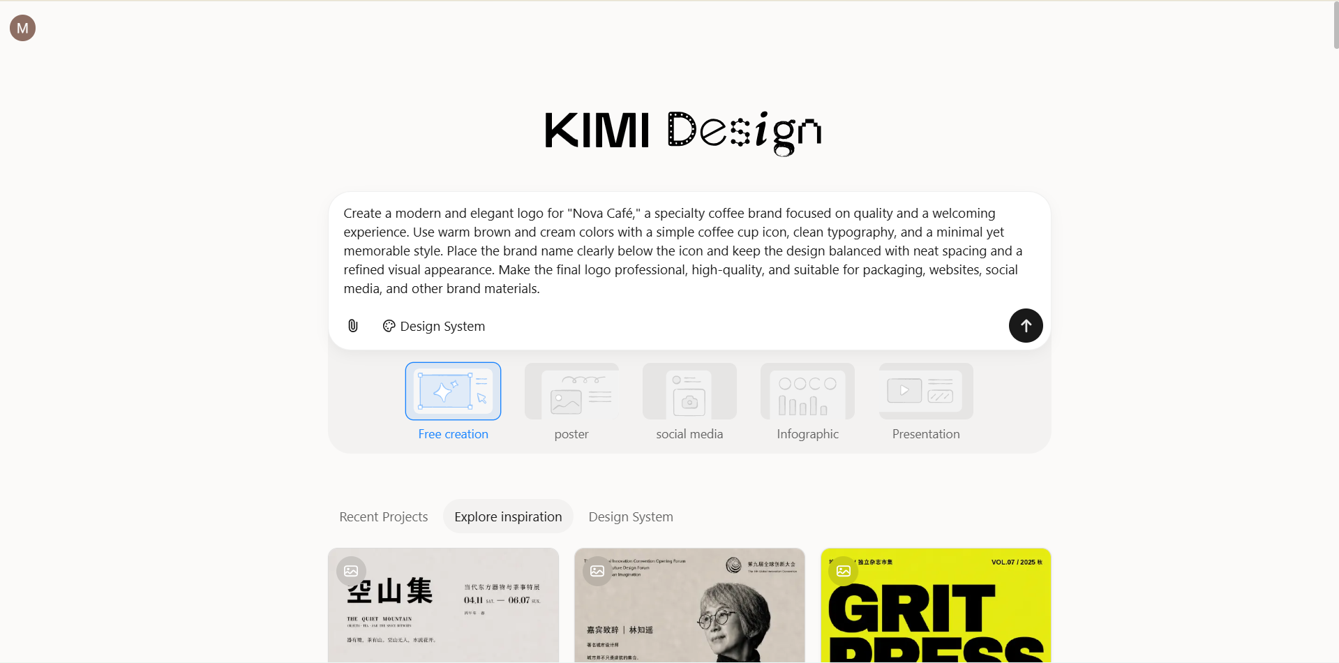 在 Kimi Design 中输入清晰的提示词,最佳免费无水印 AI Logo 生成器