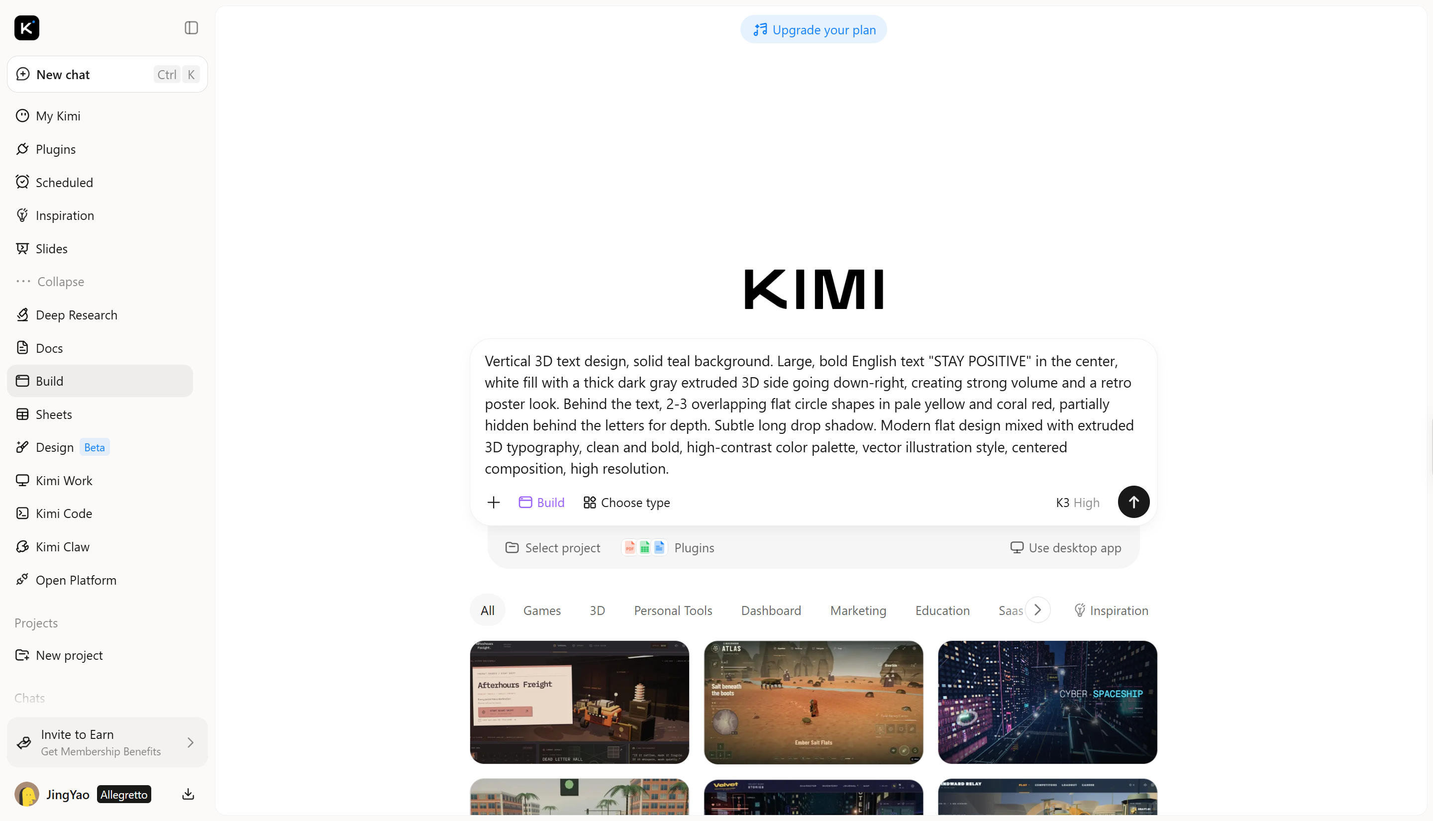 在 Kimi 构建应用中添加提示词