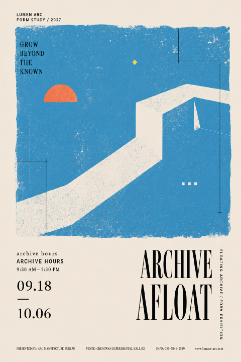 Cartel Archivo a flote
