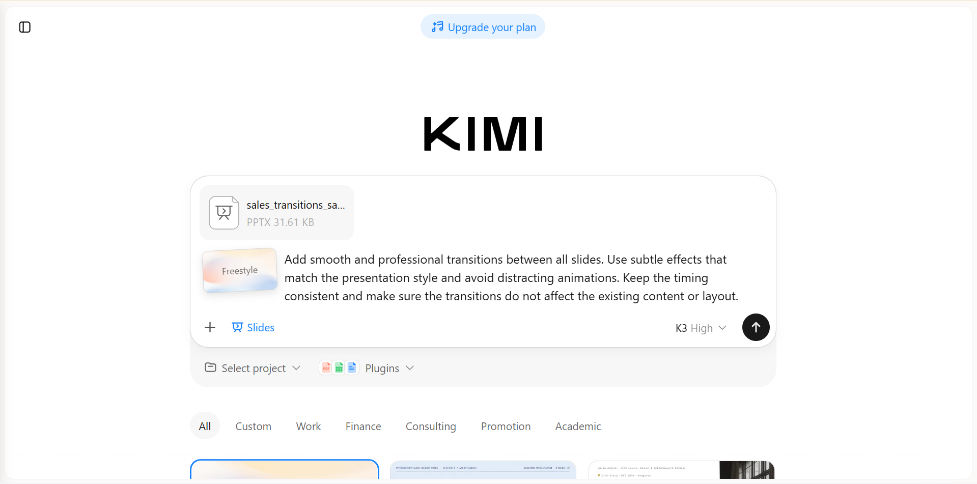 在 Kimi PPT 中上传 PPT 文件并输入提示词